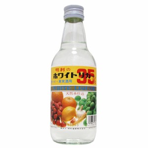 メイリ　ホワイトリカー　果実酒用　天然水仕込　明利酒類　35度　360ml　瓶【梅酒などの果実酒向け】