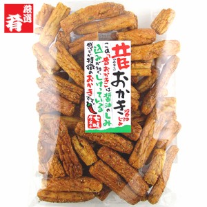 藤永製菓　昔おかき 醤油じみ 七味唐辛子　130g×1袋【米菓】【茨城県 桜川市 真壁町】