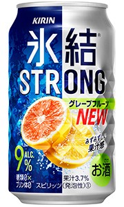 キリン 氷結ストロング グレープフルーツ 350ml 缶 × 24本 1ケース