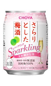 チョーヤ さらりとした梅酒 スパークリング 250ml 缶 × 24本 1ケース 【ミニ缶】
