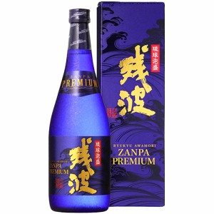 残波プレミアム　琉球泡盛　比嘉酒造　30度　720ml瓶【箱入り】