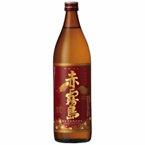 赤霧島 あかきりしま 本格芋焼酎 霧島酒造 25度 900ml 瓶