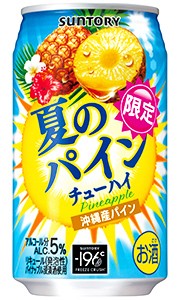 サントリー 夏のパインチューハイ 350ml 缶 バラ　1本 【限定】