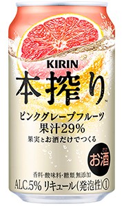 キリン 本搾り チューハイ ピンクグレープフルーツ 350ml 缶 バラ　1本