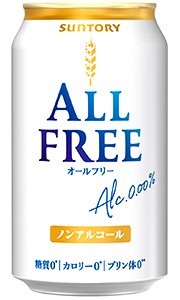 【送料無料 一部地域】 サントリー オールフリー ノンアルコール 350ml 缶 × 24本 1ケース