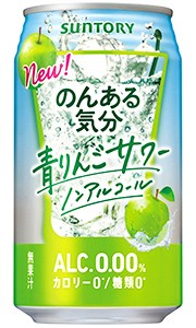 【送料無料 一部地域】 サントリー のんある気分 青りんごサワー ノンアルコール チューハイ 350ml 缶 × 24本 1ケース