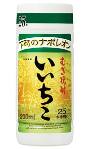 いいちこ 本格麦焼酎 三和酒類 25度 200ml カップ