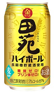 日本酒 ハイ ボールの通販 Au Pay マーケット