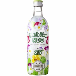 いいちこ iichiko NEO ネオ 本格麦焼酎 三和酒類 25度 500ml 瓶