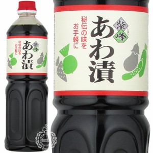 紫峰 あわ漬　1000ml(1L)　柴沼醤油醸造