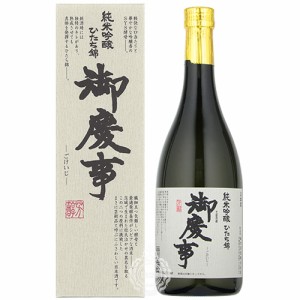 フルーティー 日本酒の通販｜au PAY マーケット