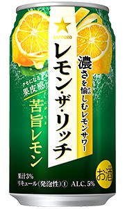 サッポロ レモン・ザ・リッチ 苦旨レモン 350ml 缶 バラ　1本