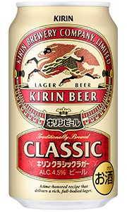 キリン クラシックラガー ビール 350ml 缶 × 24本 1ケース