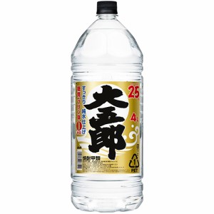 大五郎 甲類焼酎 アサヒ 20度 4000ml 4Lペットボトル