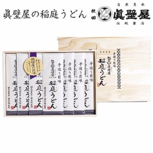 眞壁屋の稲庭うどん　1200g[200g×6束]　木箱入り　AA-50【食品ギフト】【真壁屋 まかべや】【箱入り】