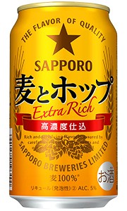 サッポロ 麦とホップ 新ジャンル 350ml 缶 バラ　1本