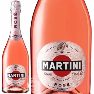 マルティーニ　ロゼ　スパークリングワイン　イタリア　9.5度　750ml