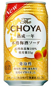 チョーヤ The CHOYA ザ チョーヤ 熟成一年本格梅酒ソーダ 350ml 缶 バラ　1本