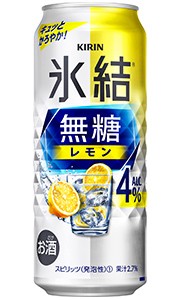 キリン 氷結 無糖 レモン Alc 4％ 500ml 缶 バラ　1本