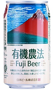 日本ビール 有機農法 富士ビール 有機農産物加工酒類 350ml 缶 バラ　1本