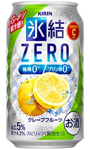 キリン 氷結ZERO グレープフルーツ 350ml 缶 × 24本 1ケース