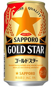 サッポロ GOLD STAR ゴールドスター 新ジャンル 350ml 缶 バラ　1本