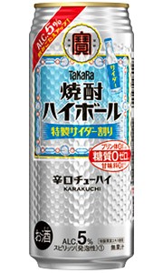 タカラ 焼酎ハイボール 5% 特製サイダー割り 500ml 缶 バラ　1本