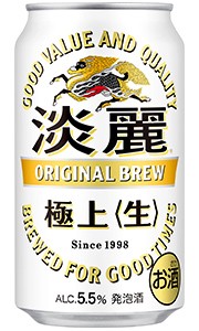 キリン 淡麗 極上 生 発泡酒 350ml 缶 × 24本 1ケース