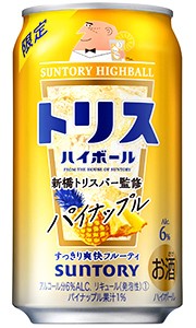 サントリー トリスハイボール 新橋トリスバー監修 パイナップル 350ml 缶 バラ　1本 【限定】