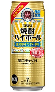タカラ 焼酎ハイボール 強烈ゆずサイダー割り 500ml 缶 バラ　1本 【限定】