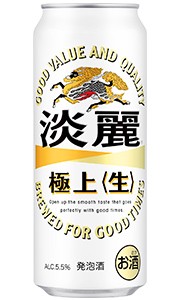 キリン 淡麗 極上 生 発泡酒 500ml 缶 × 24本 1ケース