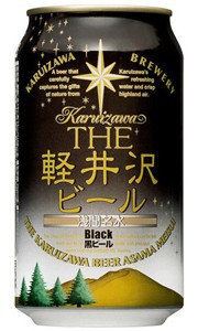 軽井沢ビール 黒ビール ブラック 軽井沢ブルワリー 350ml 缶 バラ　1本