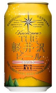 軽井沢ビール 赤ビール アルト 軽井沢ブルワリー 350ml 缶 バラ　1本