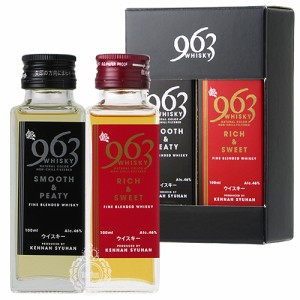 笹の川酒造 963 ファイン ブレンデッド ウイスキー ミニボトルセット 46度 100ml 瓶 × 2本 【箱入り】