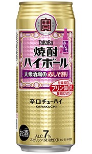 タカラ 焼酎ハイボール 大衆酒場の赤しそ割り 500ml 缶 バラ　1本