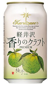 軽井沢ビール 香りのクラフト 柚子 プレミアム 軽井沢ブルワリー 350ml 缶 バラ　1本