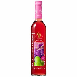 メルシャン 甘熟ぶどうのおいしいワイン ロゼ 500ml 瓶