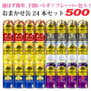 キリン ビール 飲み 比べ セットの通販 Au Pay マーケット