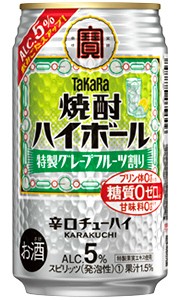 タカラ 焼酎ハイボール 5% 特製グレープフルーツ割り 350ml 缶 バラ　1本