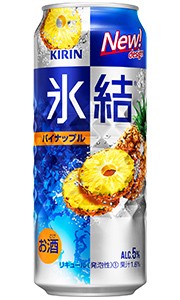 キリン 氷結 パイナップル 500ml 缶 × 24本 1ケース