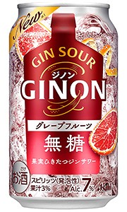 アサヒ GINON ジノン グレープフルーツ 350ml 缶 バラ　1本