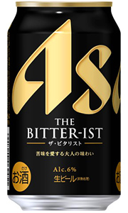 アサヒ ザ・ビタリスト 生ビール 350ml 缶 バラ　1本