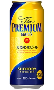 サントリー ザ プレミアム モルツ 生ビール 500ml 缶 バラ　1本