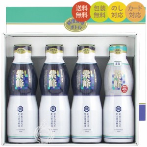 【送料無料 一部地域】 紫峰しょうゆギフト　FSG-24　鮮度保持 フレッシュボトル4本入りセット　柴沼醤油醸造【化粧箱入り】 
