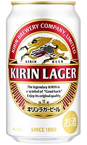 キリン キリンラガービール 350ml 缶 × 24本 1ケース