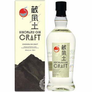 日の丸ジン 蔵風土 CRAFT クラフトジン 木内酒造 40度 700ml 瓶 【箱入り】