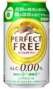 キリン パーフェクトフリー ノンアルコール 350ml 缶 バラ　1本