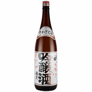 出羽桜(でわざくら)　桜花吟醸酒　火入れ　出羽桜酒造　1800ml瓶[日本酒]