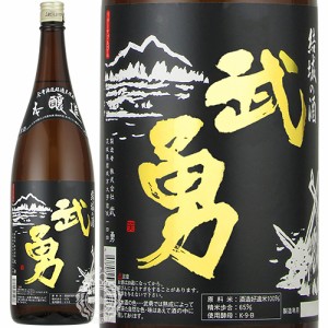 武勇 ぶゆう 本醸造 黒ラベル 火入れ 1800ml 瓶