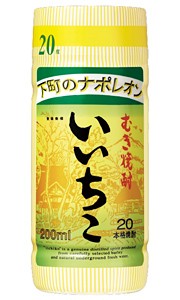 いいちこ 麦焼酎 本格焼酎 三和酒類 20度 200ml カップ